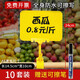 錦熔紀元價(jià)格牌展示牌 雙面可擦寫(xiě)防水雙頭菜牌夾 超市水果店蔬菜促銷(xiāo)標簽牌展示板標價(jià)牌菜價(jià)牌 【10套】A6黃色牌子+拇指夾