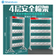 山都澳 安全帽架 工地頭盔存放架存放頭帽架擺放架車間工廠辦公室放置架 落地式4層20位帽架