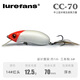 大河奔流路亞發(fā)燒友cc50 cc60 cc70搖滾小胖子沉水浮水米諾路亞餌翹鱖鱸假餌 CC70-12.5g-14#紅頭-浮水