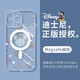 迪士尼（Disney） magsafe磁吸透明手機(jī)殼蘋果手機(jī)套適用情侶男女款電鍍無線充電軟殼卡通可愛全包保護(hù)套 迪士尼【電鍍磁吸透明】米妮-127750 iPhone13