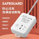 電動電瓶車智能定時器開關(guān)插座電瓶車保護器充滿自動斷電防過充定時器開關(guān)插座家用節(jié)電器宿舍插線板 電動車充電保護器 1.8米