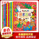 全腦游戲開(kāi)發(fā)全套10冊 3-6幼兒童啟蒙益智繪本 左右腦開(kāi)發(fā)迷宮連線(xiàn)找不同幼學(xué)齡前幼小銜接