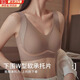 沂懿無痕內(nèi)衣女大胸顯小無鋼圈文胸聚攏防下垂收副乳上托胸罩夏季薄款 寬肩帶無痕內(nèi)衣【咖色】 XL 【建議38/85BCD】