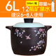 彩冠陶瓷湯鍋砂鍋耐高溫燉湯煲湯熬粥煲湯鍋明火陶瓷煲土鍋燃氣燉鍋煲湯鍋燉湯石鍋燉肉鍋 彩冠藍花鳥(niǎo)6L加高湯鍋