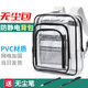 KMC無(wú)塵包 PVC防靜電工具包 透明加厚雙層潔凈網(wǎng)格背斜跨單雙肩包 全PVC加厚雙肩包 40*35*20cm