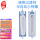徽曦海爾洗衣機過濾網(wǎng)袋過濾盒器垃圾袋通用全自動半自動配件變頻大小神童王至愛免清洗冪動力天沐涌泉 原裝32號 小神螺半自動雙缸雙桶