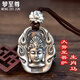 夢(mèng)至尊999八大守護神吊墜復古十二生肖本命佛男女項墜本命年銀佛牌 大勢至菩薩(生肖馬)