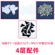 oeny萬(wàn)能角鋼 貨架材料配件M6十字通用螺絲三角加固片輪子地腳 4層配件套裝