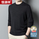 恒源祥100%精紡羊毛衫男可機洗 秋冬套頭薄款毛衣男士圓領(lǐng)針織衫商務(wù)休閑純色全羊毛衣服 20007001 黑灰 180 
