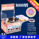 圓夢(mèng)花式棉花糖機器商用流動(dòng)擺攤用燃氣皮帶電動(dòng)拉絲卡通棉花美示 絲卡通棉花