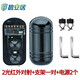 碧安居 紅外對射光柵報警器室外入侵探測器戶外防水工廠圍墻防盜器 二光對射+支架+2電源