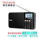 德生（Tecsun） A5便攜式充電收音機老人 迷你半導(dǎo)體廣播藍牙播放器插卡 黑色