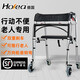 HOEA德國老人助行器四腳拐杖推車(chē)帶剎車(chē)助步器骨折可推可坐助力行走器 可推老人+四輪全剎車(chē)+洗澡軟座-剎車(chē)輪
