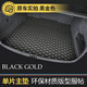 思帝客汽車后備箱墊全包圍尾箱墊保護(hù)墊專用定制汽車裝飾 后備箱墊-單墊款 后備箱墊子