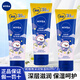妮維雅 （NIVEA） 護手霜 深潤保濕保濕舒緩 深潤保濕護手霜80ml加量裝*3