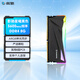 影馳 星曜 DDR4 ARGB燈條/馬甲條 臺式機電腦內(nèi)存條 DDR4 3600 8GB