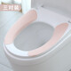 日本馬桶墊粘貼式坐墊圈防水秋冬季通用薄款坐便器坐便墊 三件套 粉色三對裝