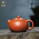 沐磁 宜興紫砂壺李曉璐純手工西施壺原礦降坡泥小品燜茶壺家用泡茶壺 西施壺-200CC