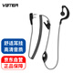 VBTER 對講機(jī)耳機(jī)線 耳麥適用于寶鋒威貝特TCL 黑曲耳機(jī) K頭