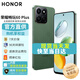 榮耀暢玩60 Plus 新品5G手機(jī) 仙蹤綠 12+512GB