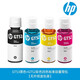 惠普原裝HP Smart Tank660/670/675/678/672/676/720打印機墨水 GT53+52黑彩簡(jiǎn)包墨水1套