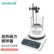 JOANLAB 數(shù)顯加熱恒溫磁力攪拌器實(shí)驗(yàn)室控溫電磁攪拌器電動(dòng)攪拌機(jī)小型攪拌臺 HS5Pro（2L數(shù)顯+控溫+定時(shí)）