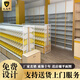 博界百貨商店散裝食品超市貨架展示架便利店零食店多層雙面中島展示柜 尺寸定制
