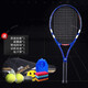 HONGKE網(wǎng)球拍單人復合全碳素網(wǎng)拍雙人初學(xué)者一個(gè)人打帶線(xiàn)回彈網(wǎng)球訓練器 藍精靈 單拍（帶拍套跟訓練器）