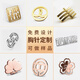 云妍閣 金屬徽章定制鏤空胸針定做胸牌不銹鋼胸章企業(yè)logo司徽?；占o念章訂做