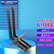 gxlinkstar AX210WiFi6網(wǎng)卡臺式電腦WiFi6電競千兆網(wǎng)卡PCI-E三頻5374M 【黑色騎士】7265AC雙頻1200M藍牙4.0