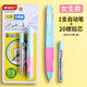晨光（M&G） 優(yōu)握自動鉛筆不斷芯0.9mm加粗芯小學(xué)生專用一年級HB寫不斷兒童二年級矯正握姿 【女生款】1支鉛筆+1盒0.9mm鉛芯/20支