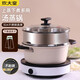 炊大皇（COOKER KING）不粘鍋24cm湯鍋蒸鍋家用煮鍋電磁爐燃?xì)饷簹庠蠲骰鹜ㄓ?B50229 24cm