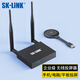 SK-LINK電腦無線投屏器 HDMI高清傳輸器 企業(yè)會(huì)議辦公USB筆記本臺(tái)式機(jī)手機(jī)平板同屏電視投影儀顯示器F701U