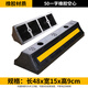 灝戈 橡膠定位器  車(chē)庫擋車(chē)器橡膠防撞塊汽車(chē)阻車(chē)器車(chē)位定位器限位器 贈送安裝螺絲 一字橡膠定位器空心(48*15*9)-單個(gè)