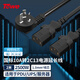 TOWE 同為國標(biāo)10A轉(zhuǎn)C13一分二電源線打印機電腦顯示器交換機延長連接線3*1.0平 10G10/2C13-2米