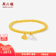 周六福（ZLF）黃金金鑲玉手鏈女5D硬金和田白玉蓮蓬貝殼手串手飾禮物T 16cm 金重約2.39-2.65g