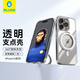 藍(lán)猩先生【360°旋轉(zhuǎn)支點(diǎn)殼】適用蘋果15promax手機(jī)殼iphone15promax保護(hù)套透明磁吸充電防摔支架殼 