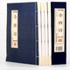 全唐詩雙色線裝書4冊豎排全唐詩全注全評 全解注釋名家點評 唐詩三百  古代詩詞 中國古詩詞 唐詩