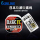 SUNLINE桑瀨碳線路亞線前導(dǎo)線魚線純碳線主線水晶子線碳素線碳氟線300米 0.8號