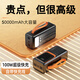 GUMAYUSI 3c認(rèn)證100W超級快充充電寶自帶線8萬50000毫安時超大容量移動電源適用華為蘋果16promax手機(jī)戶外 神秘黑【5萬丨100W超級快充丨智能數(shù)顯】尊享版