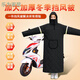 FANCYCHIC新款電動(dòng)車(chē)防風(fēng)衣冬季加絨加厚騎車(chē)保暖擋風(fēng)罩摩托車(chē)防雨雪擋風(fēng)被 黑色擋風(fēng)衣+無(wú)帽CHM[加絨加厚] L[90-110斤]