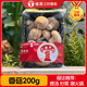 德添菌菇【16種鮮菌菇自選】任選超贊蘑菇獨立包裝金針菇牛排菇 上海發(fā)貨 鮮香菇200g*1盒