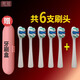 朗冠（LANGGUAN） 適配usmile電動(dòng)牙刷頭Y1/U1替換刷頭少女粉潔白款呵護款專(zhuān)業(yè)款型 【usmile專(zhuān)拍】白色5支+1支【共6支+送盒】