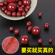 原礦紫金朱砂散珠手工編繩佛珠手串DIY飾品圓珠配件本命年轉(zhuǎn)運(yùn)珠 原礦8mm/單顆