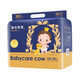 BABYCARECOW臻芯萌寵紙尿褲拉拉褲輕薄透氣夏季尿不濕親膚柔軟學(xué)步褲正品 一體褲XXXL碼