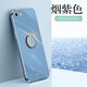 麥阿蜜 蘋果6/6s手機(jī)殼iPhone6/6sPlus保護(hù)套個(gè)性創(chuàng)意鏡頭全包防摔輕薄純色電鍍直邊男女 煙紫色（4.7英寸）蘋果6/6s通用 直邊6D電鍍【配鋼化膜+同款指環(huán)支架+便攜掛繩】