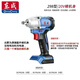 東成無刷電動(dòng)扳手488大扭力木工架子工汽修東城鋰電沖擊充電風(fēng)炮 東成298電扳手裸機(jī)