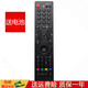 鑫盛通適用海信電視機遙控器液晶 LED47T29GP3D LED55T28GPN