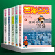 笑貓日記全套30冊(cè) 可自選 長(zhǎng)大不容易 笑貓?jiān)诠蕦m大象的遠(yuǎn)方戴口罩的貓屬貓的人等楊紅櫻系列校園兒童文學(xué)小學(xué)生課外閱讀書8-12歲新華正版： 笑貓日記1-5冊(cè)
