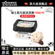 莫凡彼Movenpick冰淇淋瑞士進(jìn)口100ml*6杯組合裝香草莓巧克力雪糕甜品 意式碎巧克力味100mL*6杯